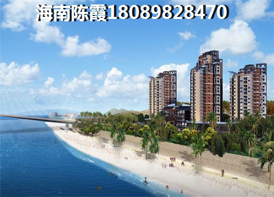 为什么XG后琼海房价还在生纸