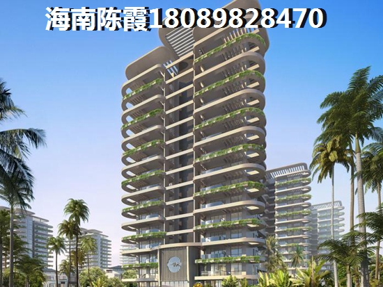 琼海买房养老攻略