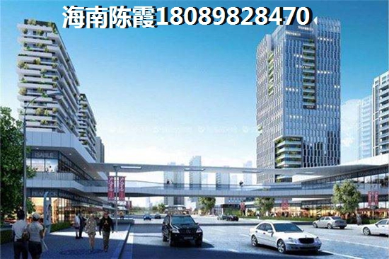 瑞海水城开发商靠谱吗