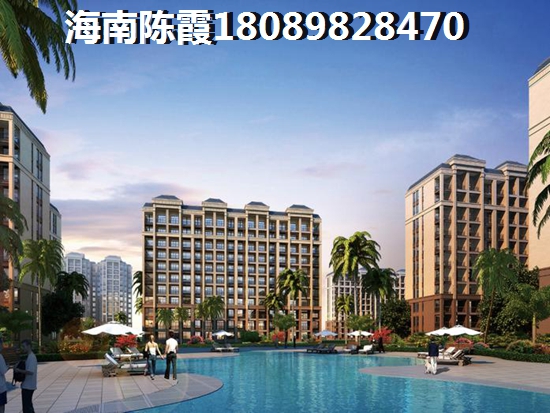 为什么还没买到融创·博鳌金湾的房子？