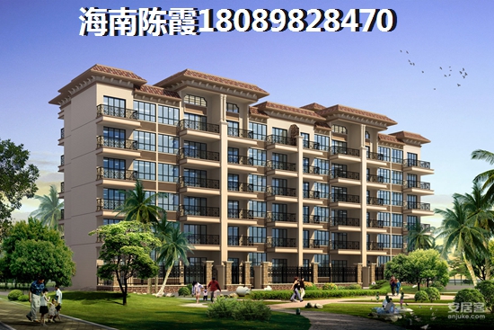 海南温泉1号二期哪种付款方式省钱？