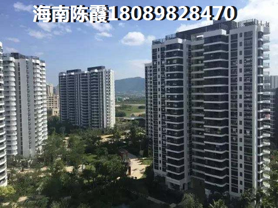 博鳌假日海岸养老房