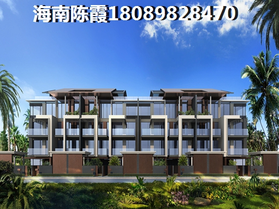 琼海买房