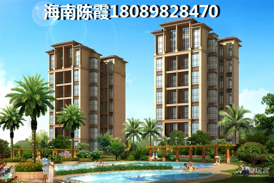 为什么XG后海南琼海房价还在上涨