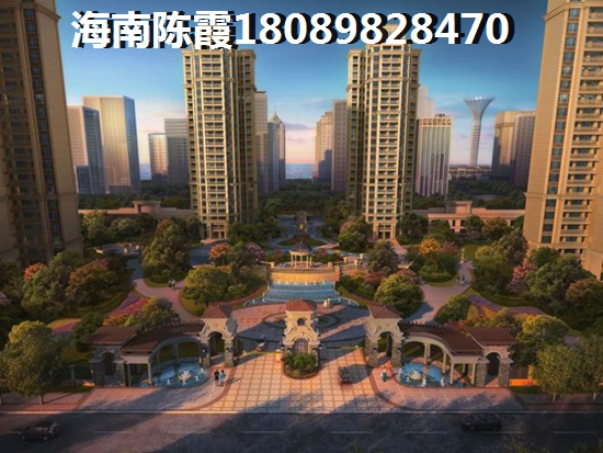 为啥XG后海南琼海房价还在上升