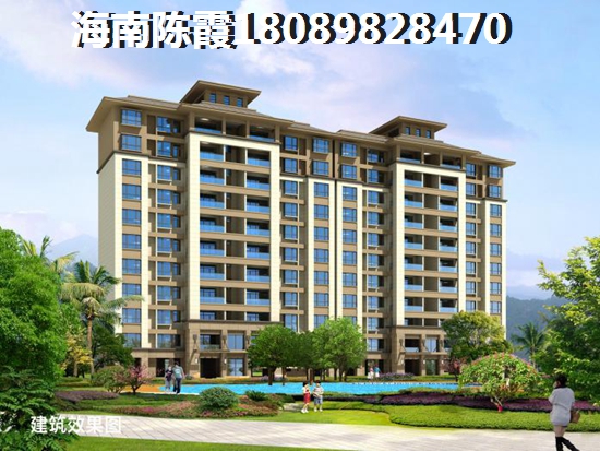 >2018琼海购房攻略 >2018琼海购房攻略