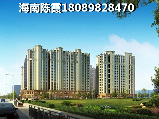 为什么XG后海南琼海市房价还在高涨