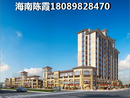 博鳌香槟郡VS菏建·海景湾分析对比
