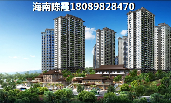 海南琼海期房VS现房优缺点
