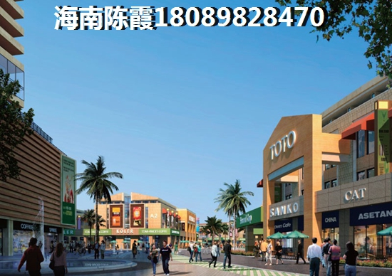 博鳌金色鳌苑买房资格