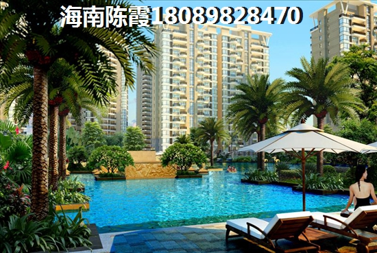 博鳌美丽熙海岸买房养老房靠谱吗？
