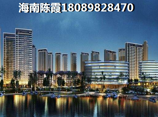 海南买房如何选择？