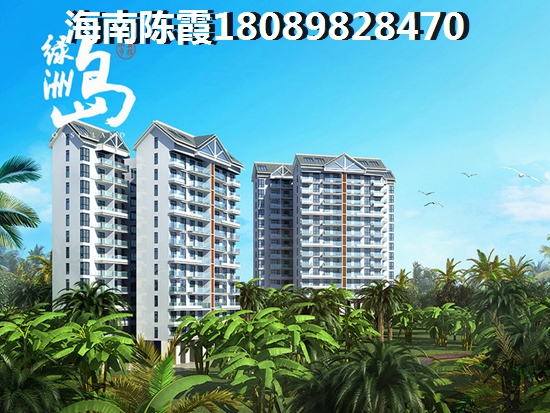 融创·博鳌金湾房价