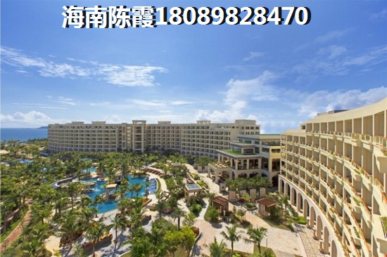 阳光海逸买了合算吗