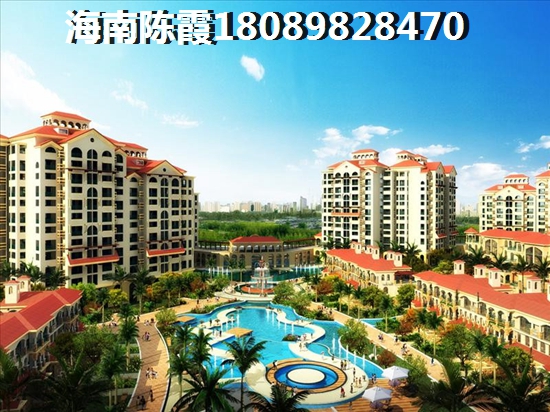 琼海商铺前景怎么样？