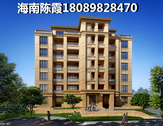 博鳌滨海小镇买房