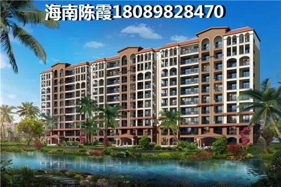 融创·博鳌金湾户型图