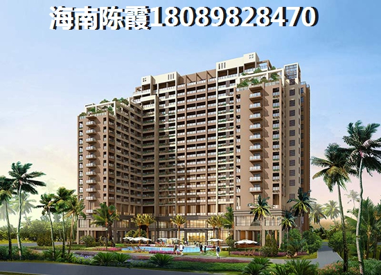 琼海房价会涨吗