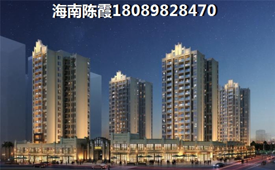 琼海房价必生纸吗