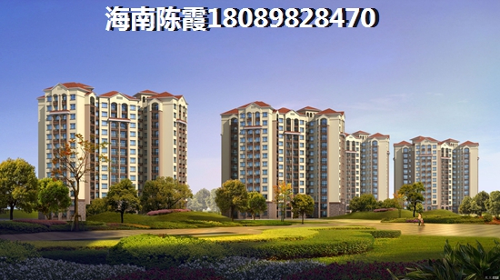 海南博鳌·美丽熙海岸房价下跌