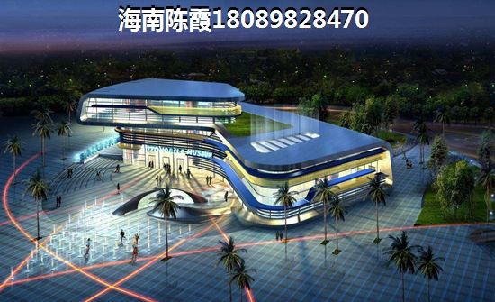 2021琼岛椰澜湾买房要什么条件