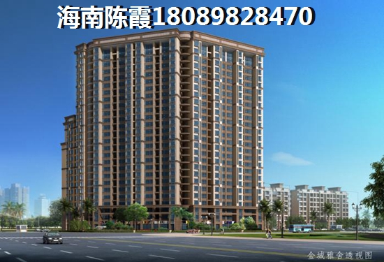 疫情过后的海南琼海房价会下降吗