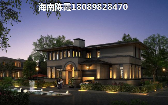 博鳌金湾的房子怎么样