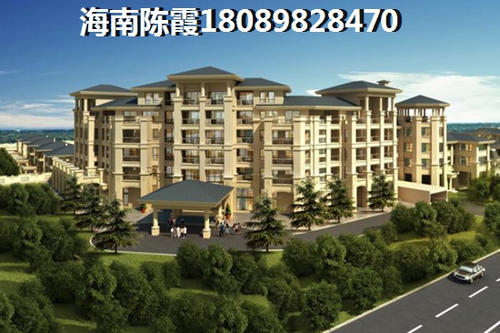 琼海万泉河楼盘出售，琼海市哪里的近海房产便宜？
