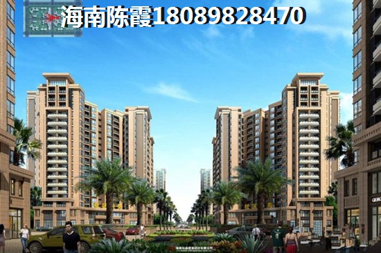 >2022琼海买房分析