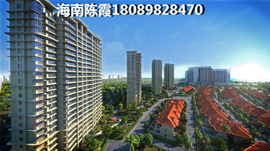 外地人总是纠结海南琼海房价多少1