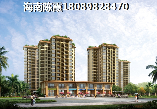 低总价的琼海海景房哪里有，海南琼海市房价醉便宜的多少钱一平？