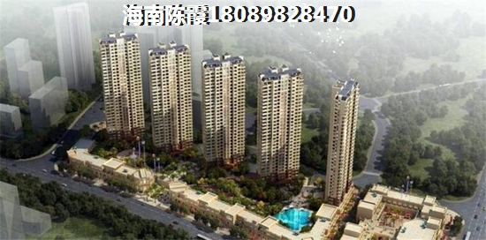 买房者为何爱来琼海嘉积镇买房子