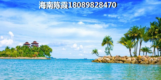 海南琼海为什么要XG房子