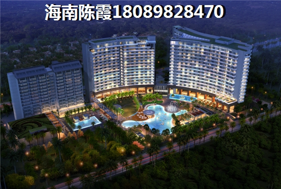 琼海新天嘉博园三期房价2022涨了还是跌了？2