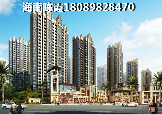琼海嘉积镇二手房怎么样？嘉积南方花园二手房交易~