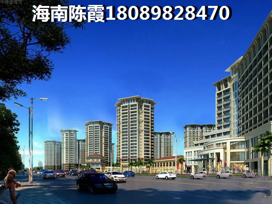 海南省房买那里好？一