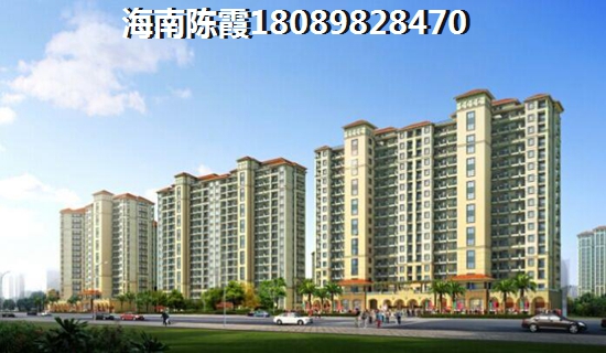 海南琼海购房政策讲解~