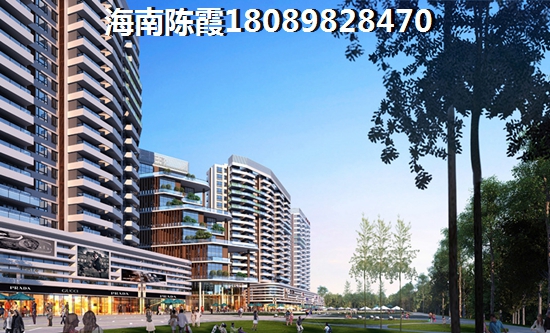 >2022琼海买房攻略