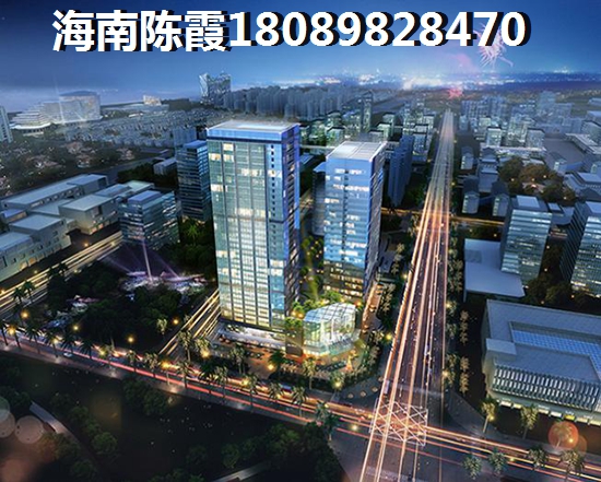 >2022琼海买房指南