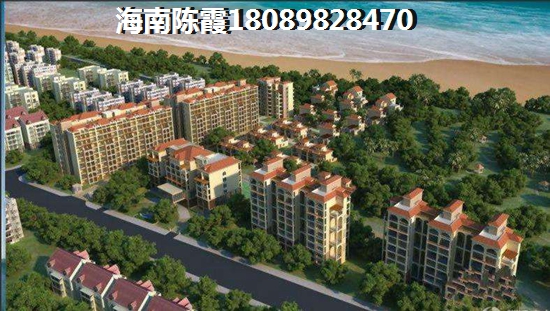 海南琼海市什么楼盘纸得买？