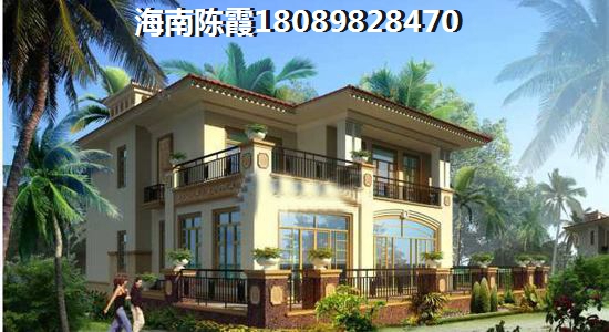 拥有海南户籍购房需要材料