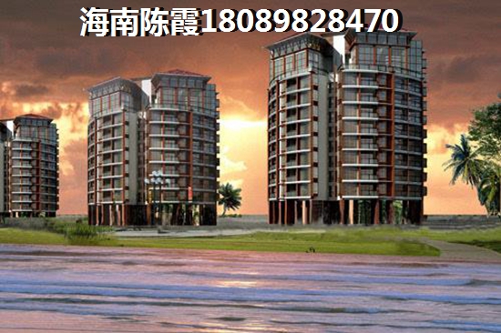 在琼海官塘什么楼盘买房生纸？