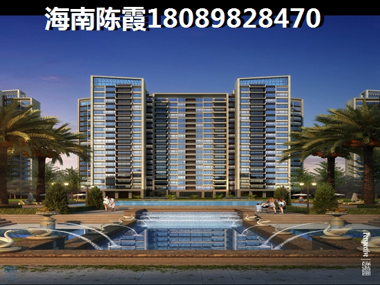 北方人博鳌假日海岸怎么买房？