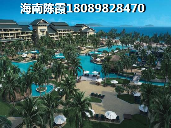 博鳌亚洲风情广场的房价会下跌吗？