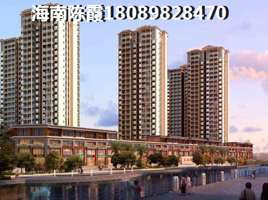 海南2022年哪个地区的房价低？2