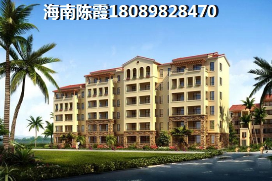 博鳌·海御2022楼盘优缺点！