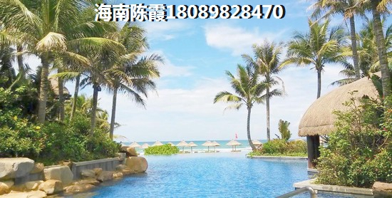 “候鸟”如何在海南琼海市买房？