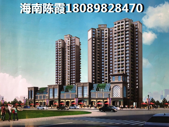 海南买房哪个地段好？2
