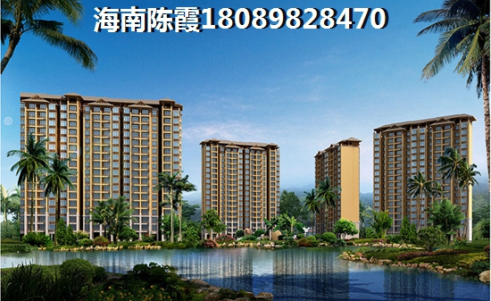 海南买房哪个地段好？3