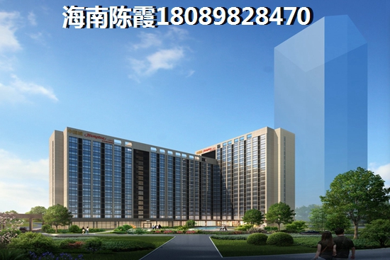 琼海买房touzi哪儿好？